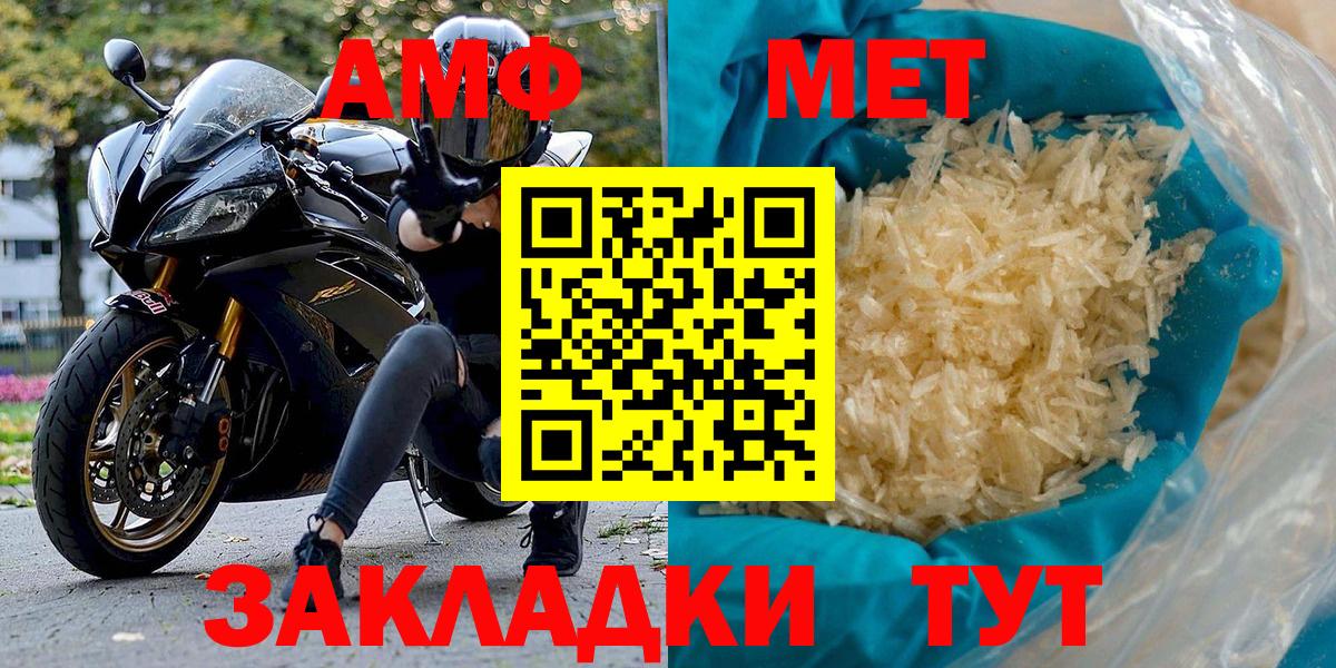 АМФ Premium Спасск-Дальний