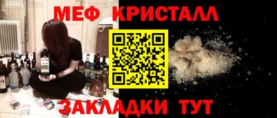 стафф Рыбинск