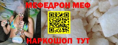 стафф Рыбинск