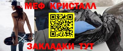 стафф Рыбинск