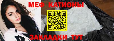 стафф Рыбинск