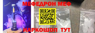 соль курить ск Рузаевка