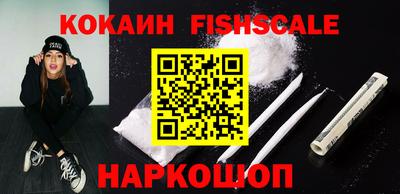 стафф Рыбинск