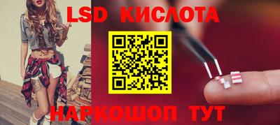 стафф Рыбинск