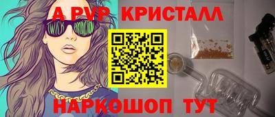 стафф Рыбинск