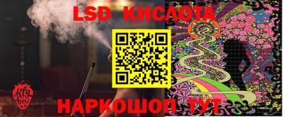 соль курить ск Рузаевка