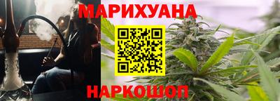соль курить ск Рузаевка