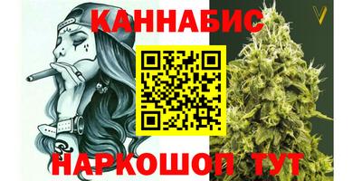 стафф Рыбинск