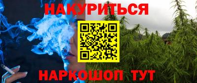 прущая мука Рязань