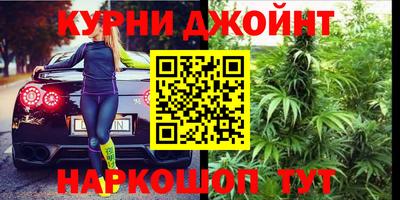соль курить ск Рузаевка