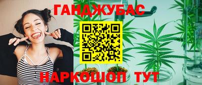 соль курить ск Рузаевка