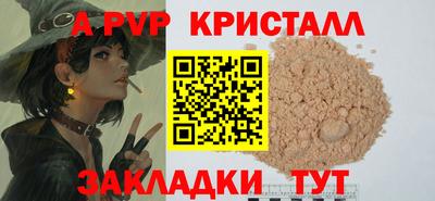 соль курить ск Рузаевка