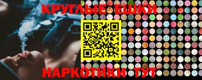 стафф Рыбинск