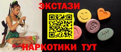 стафф Рыбинск