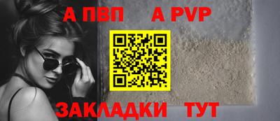 прущая мука Рязань