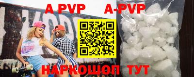 стафф Рыбинск