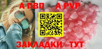 стафф Рыбинск