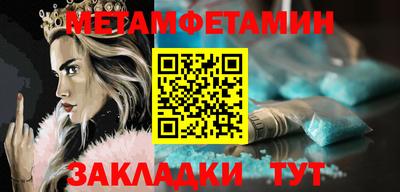 стафф Рыбинск