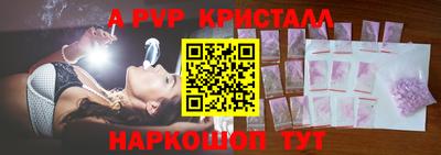 стафф Рыбинск