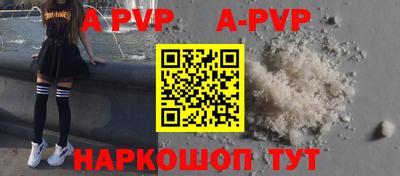 соль курить ск Рузаевка