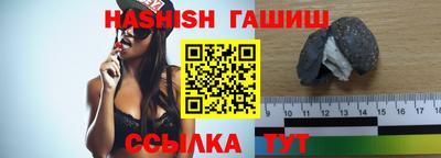 стафф Рыбинск