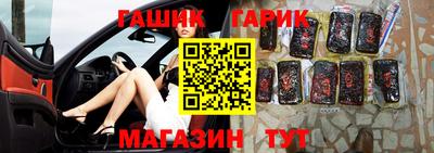 прущая мука Рязань
