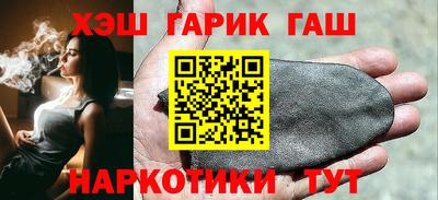 соль курить ск Рузаевка