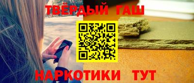 стафф Рыбинск