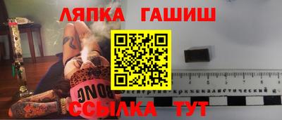 соль курить ск Рузаевка