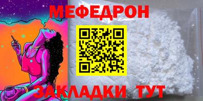 стафф Рыбинск