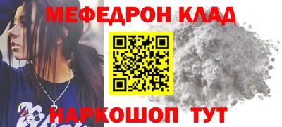 прущая мука Рязань