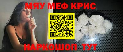соль курить ск Рузаевка