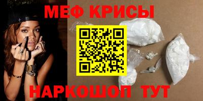 соль курить ск Рузаевка