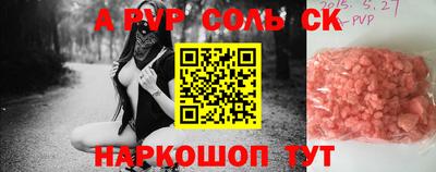 прущая мука Рязань