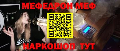 соль курить ск Рузаевка