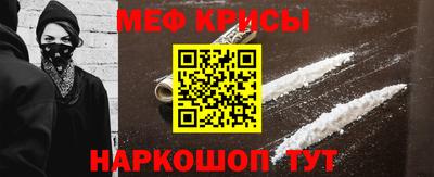 прущая мука Рязань