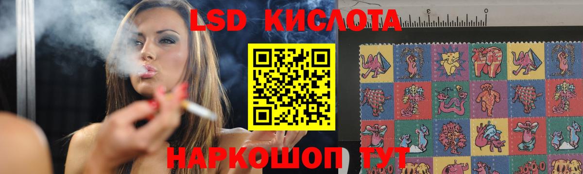 Спасск-Дальний  omg tor  Лсд 25 экстази ecstasy  Вход с VPN  LSD-25 экстази кислота 