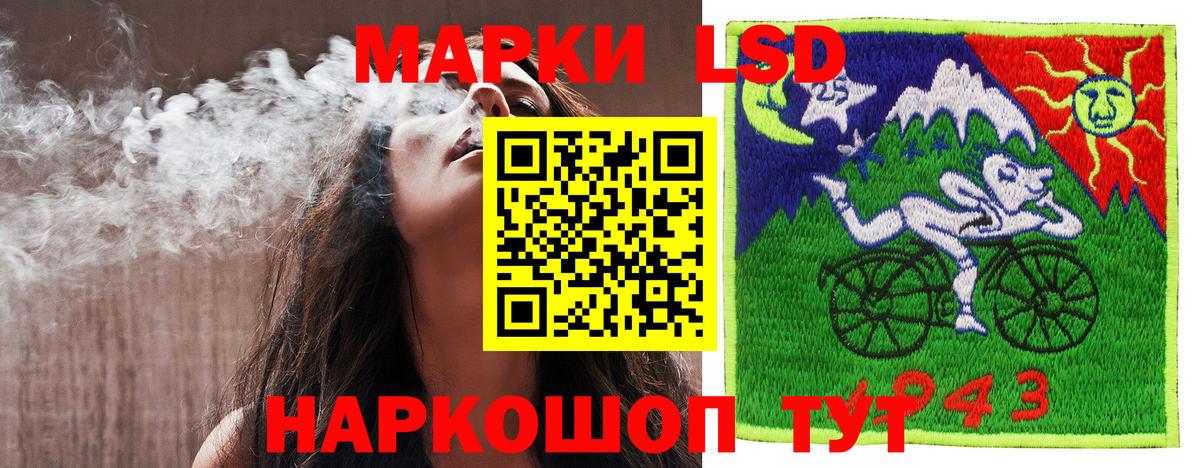 Марки N-bome 1500мкг Спасск-Дальний
