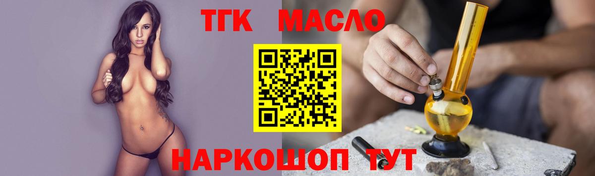 ЭКСТАЗИ  МДМА  Cocaine  Вход с VPN  Спасск-Дальний  ГАШИШ  Меф МЯУ МЯУ кристаллы  Марихуана 