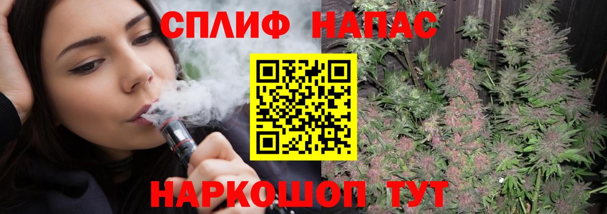 Бошки марихуана индика Спасск-Дальний